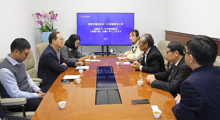 日本鹿儿岛国际医疗研究会代表团来访