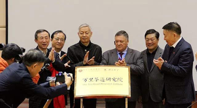 中华文化促进会、湖北大学共同发起成立万里茶道研究院